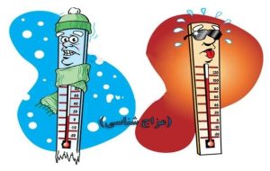 نشانه‌های غلبه بلغم و روش‌های درمان آن با طب سنتی