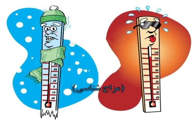 نشانه‌های غلبه بلغم و روش‌های درمان آن با طب سنتی